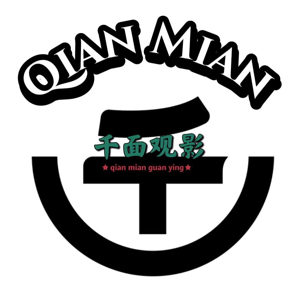 千面观影