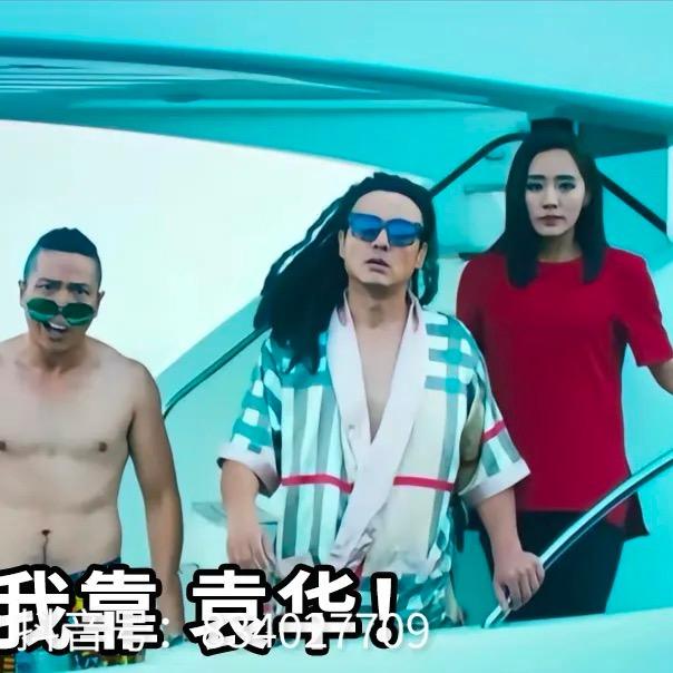 和秋雅一桌也行