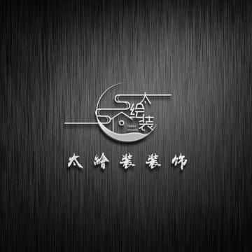 太绘装設计装修小杨