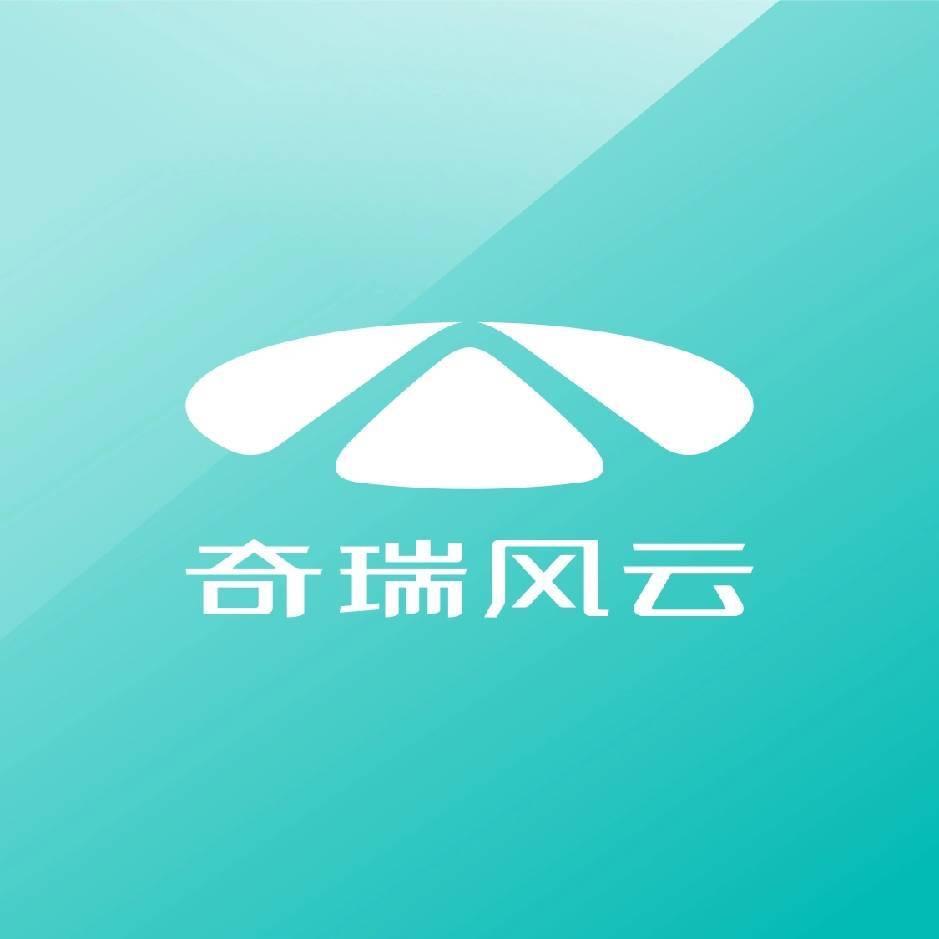 宁波瑞瑞汽车销售有限公司