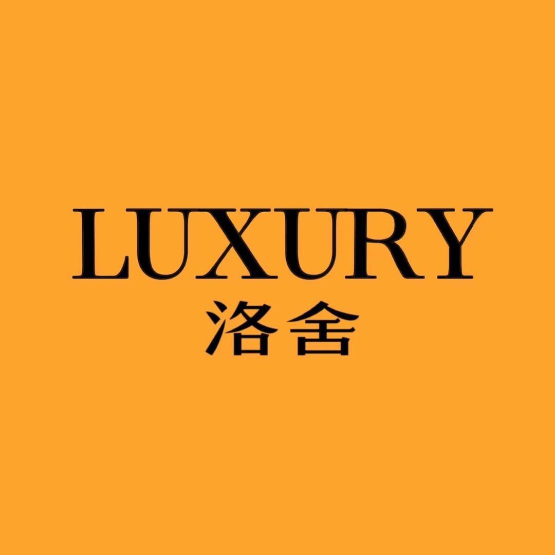 Luxury洛舍家居
