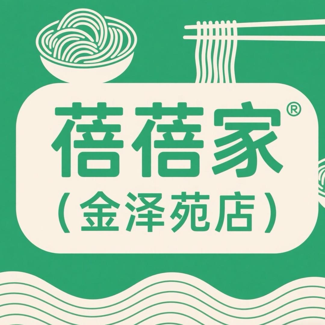 钱💰多多🍓蓓蓓家