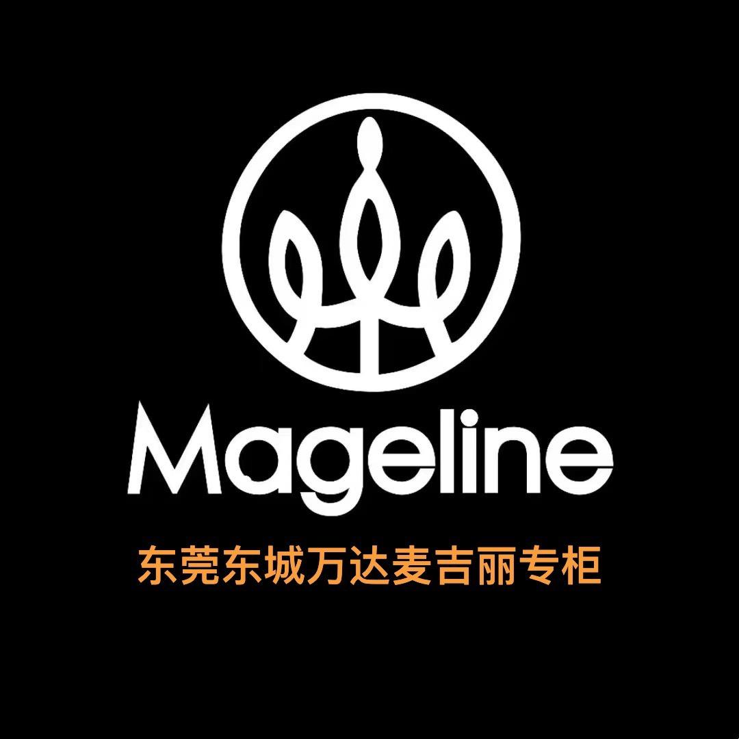 麦吉丽（东莞东城万达专柜）