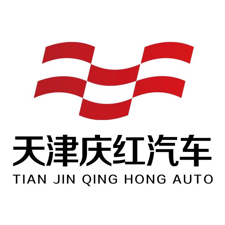 庆红汽车（天津店）商务车广场