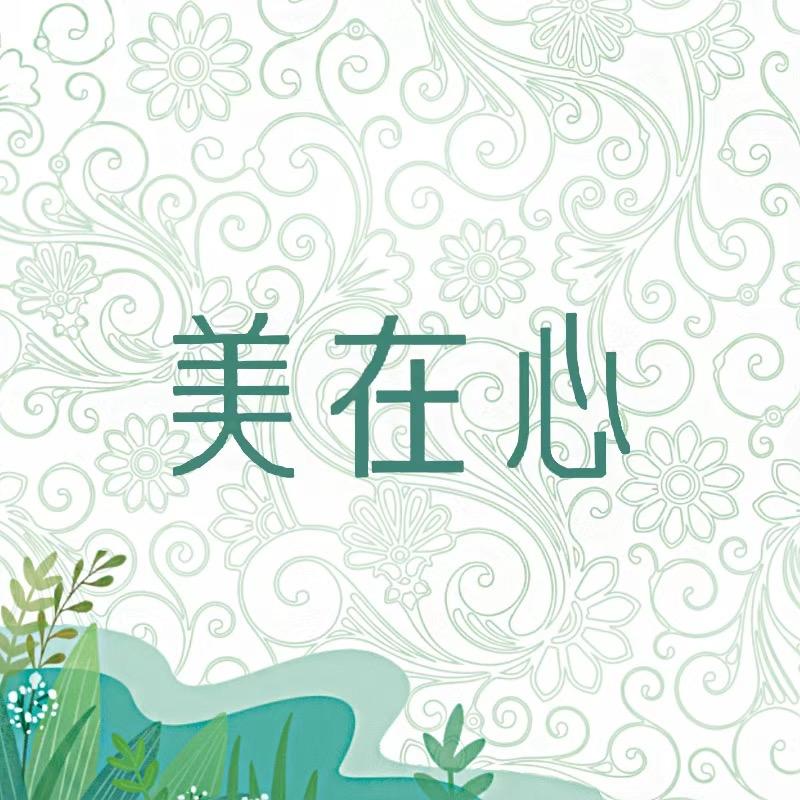 美在心生物个人护理专卖店