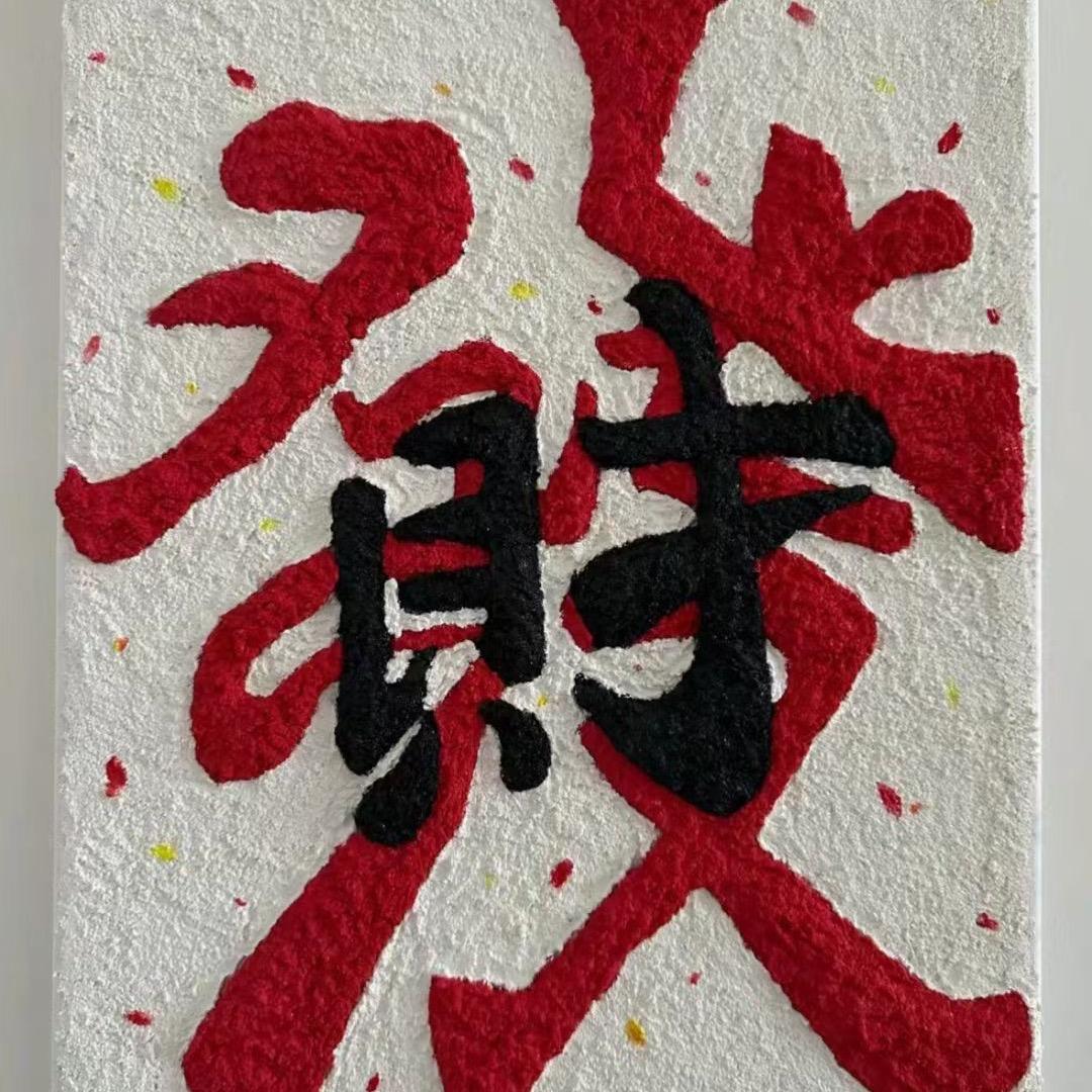 小诗