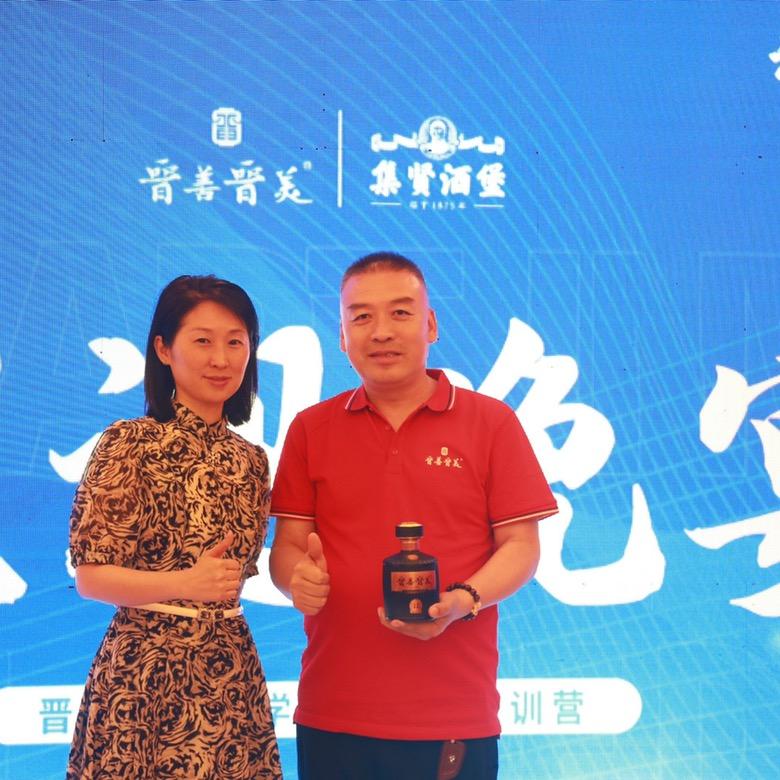 集贤酒堡~任掌柜