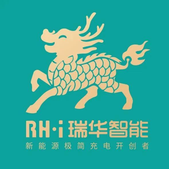 瑞华智能充电桩-新能源科技