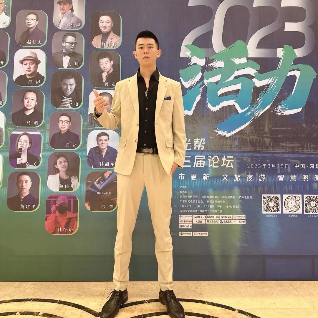 艾里森文旅灯光互动装置