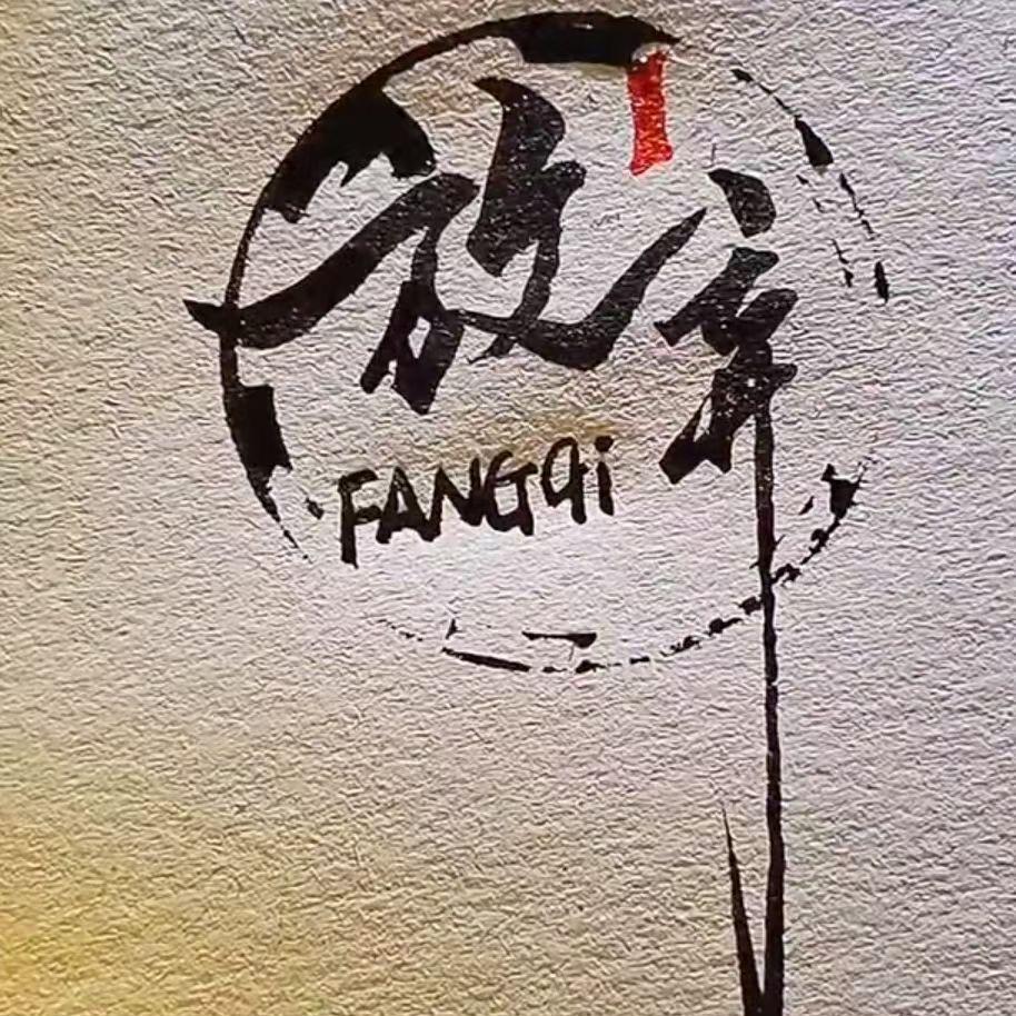 挥之不去