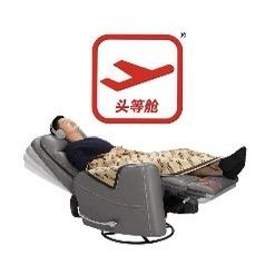 芝华仕头等舱超级福利号