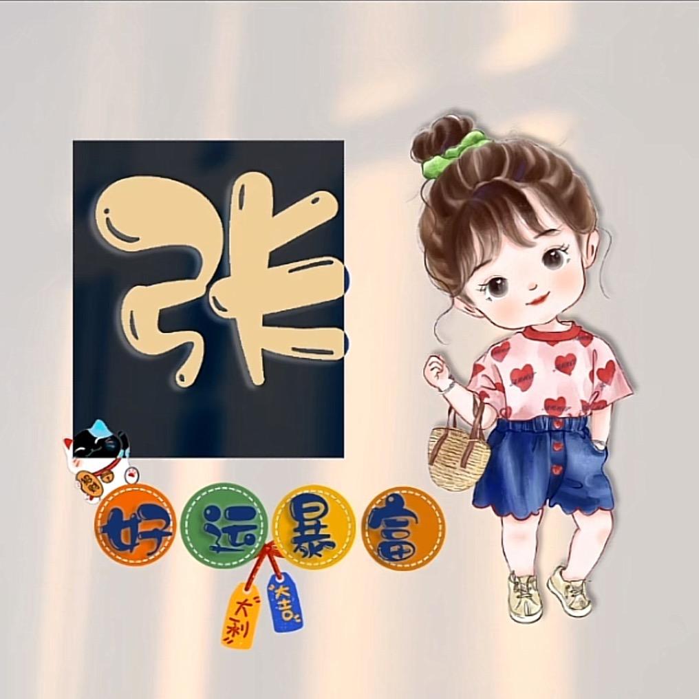 雷士照明文静