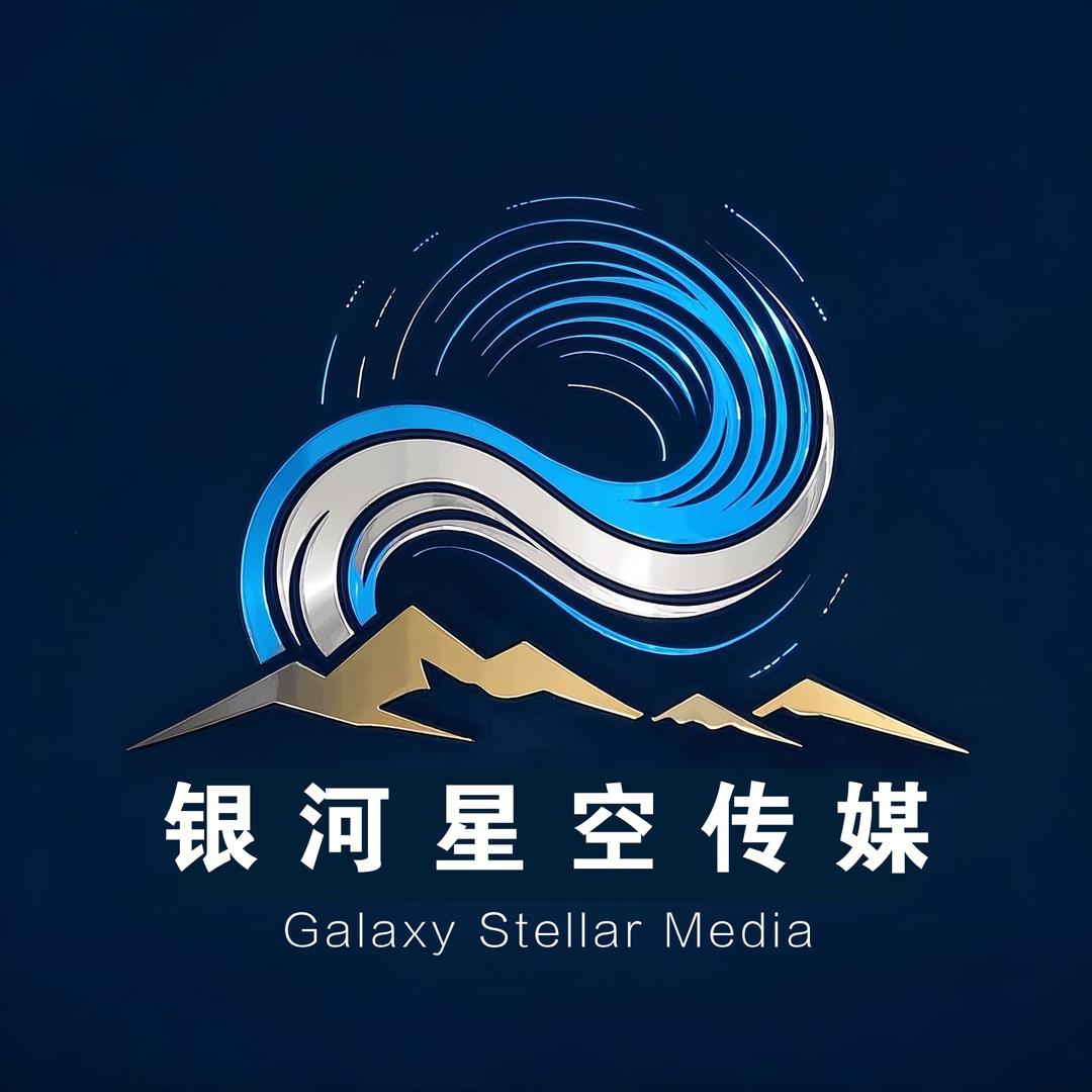 银河星空