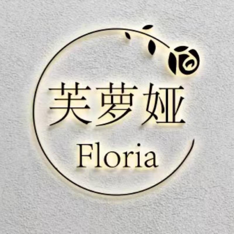 芙萝娅珠宝