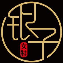 银子轻奢女鞋