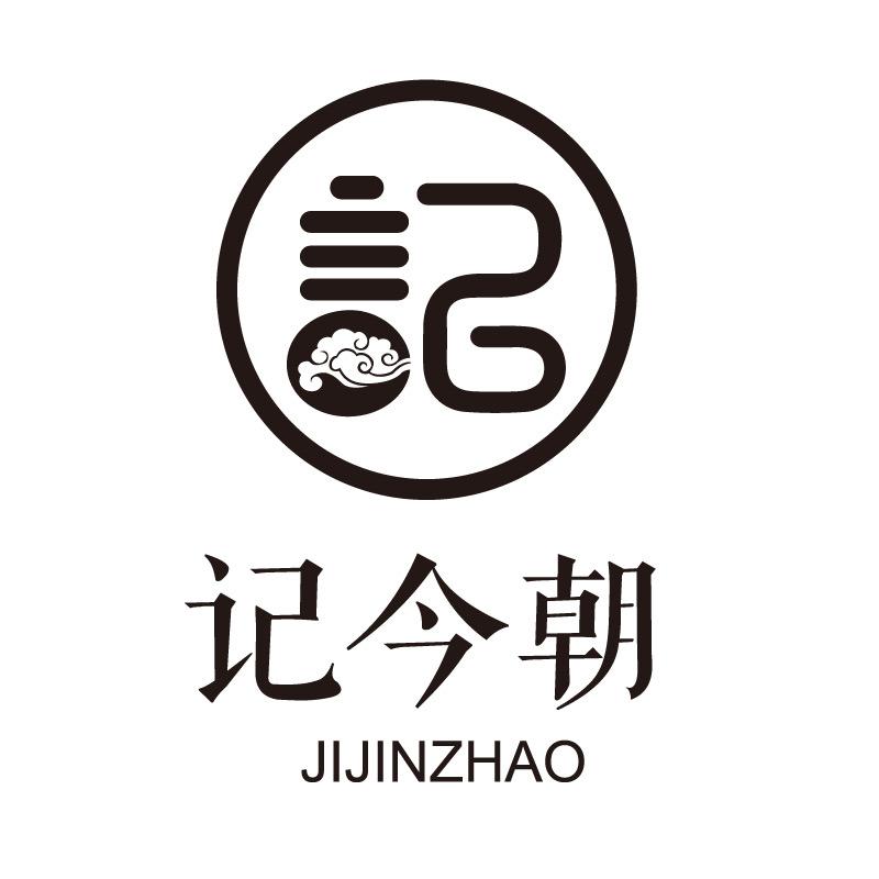 记今朝山辰陶瓷专卖店