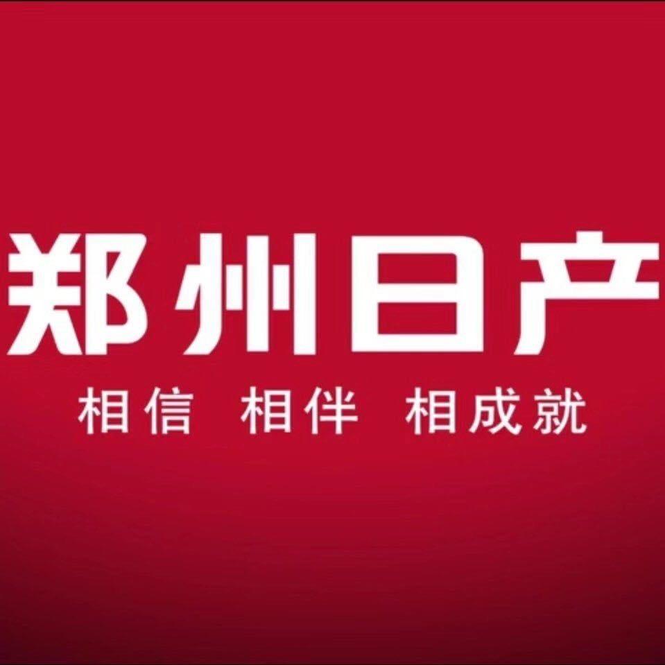 郑州日产皮卡玉林店