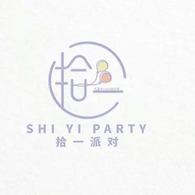 拾一·气球派对