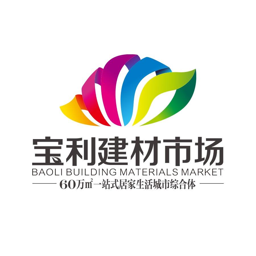 宝利建材市场