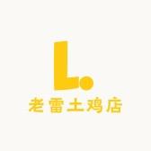 老乞丐