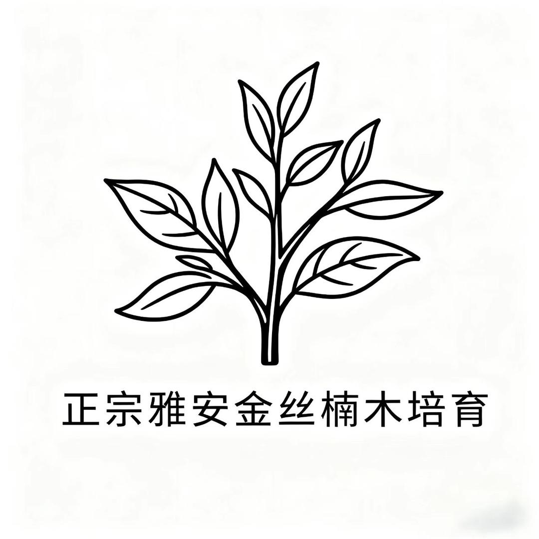 楠香育苗铺