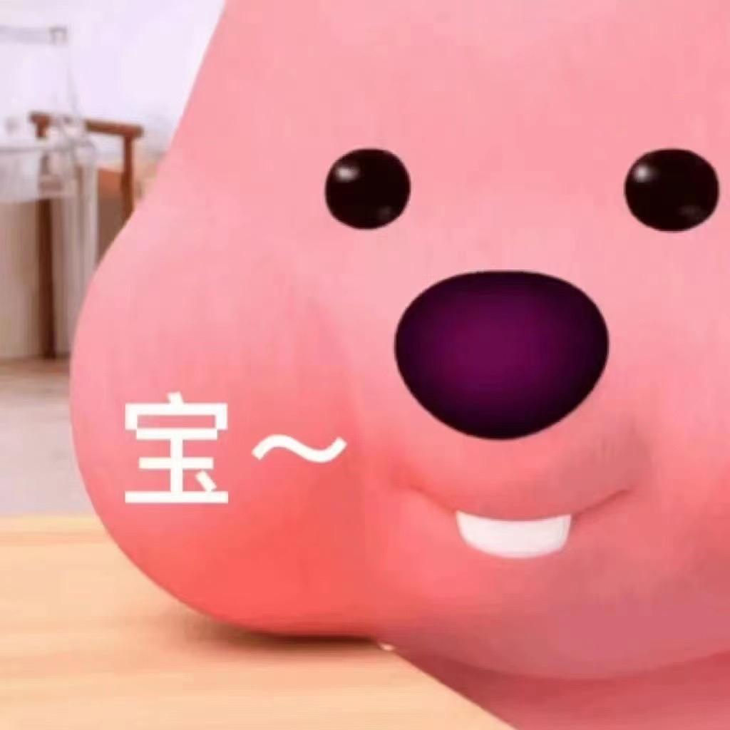 虫虫宝藏清苍馆