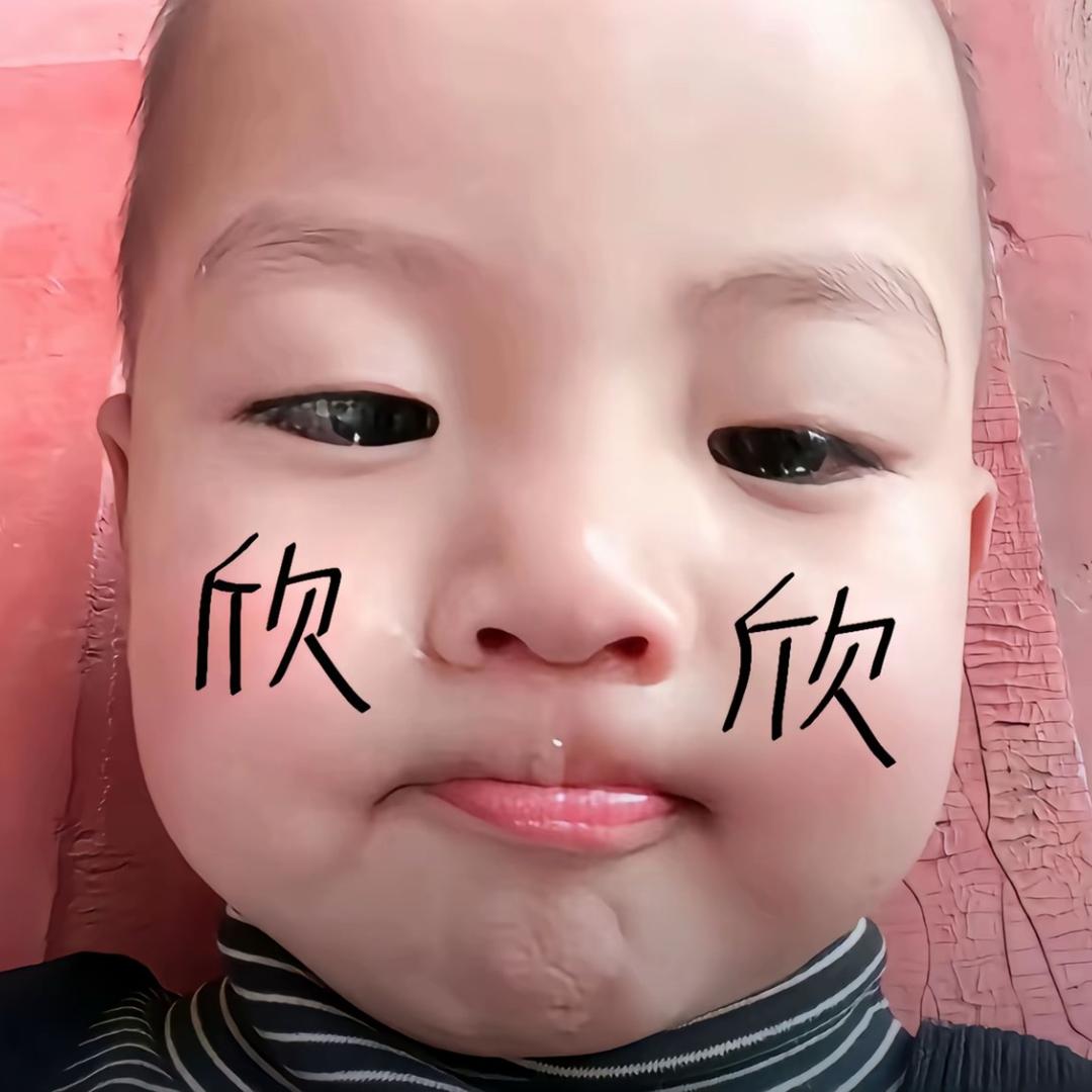 虎牙
