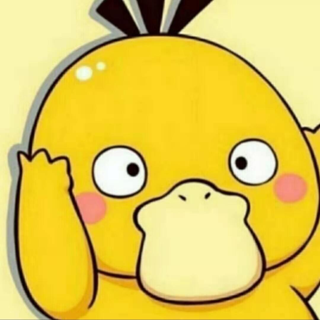 错过的时代