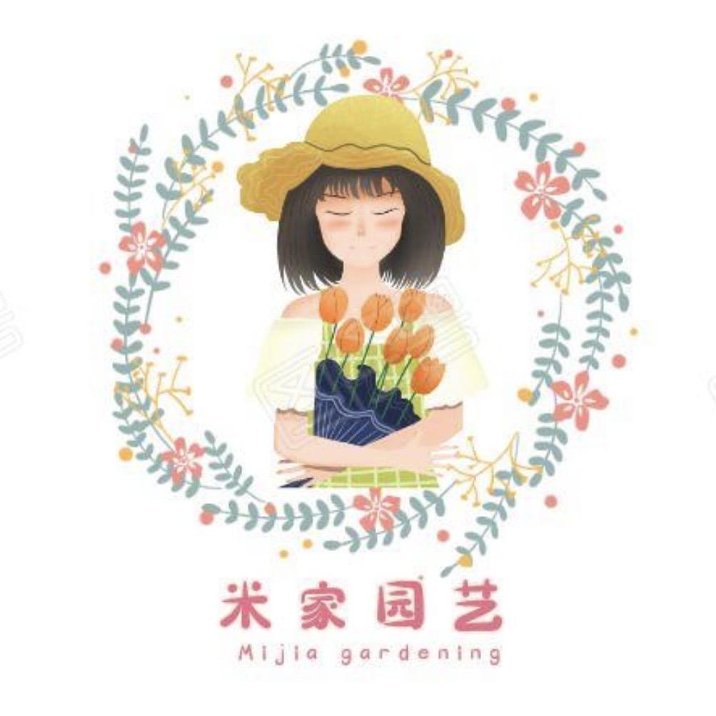 花草苑《米加》