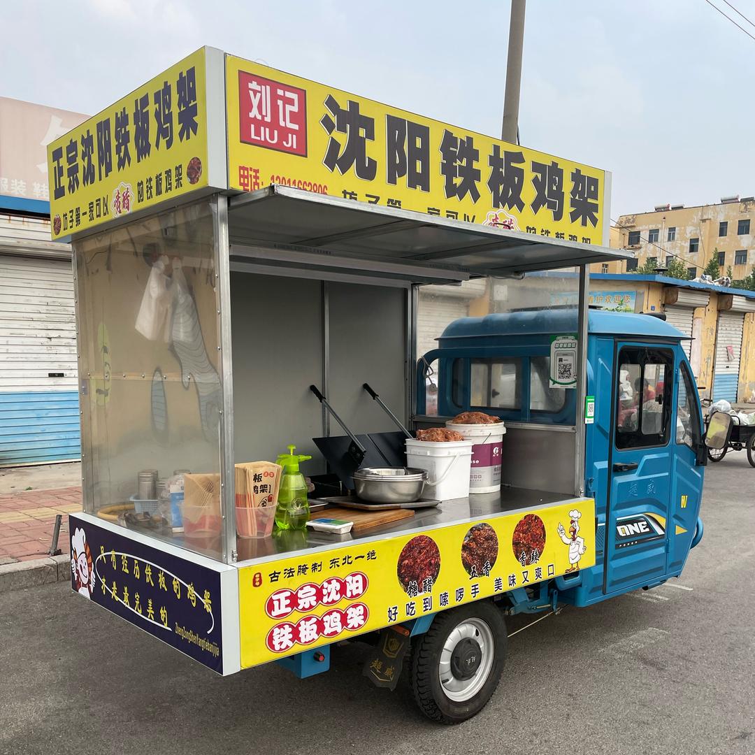 坊子刘记铁板鸡架