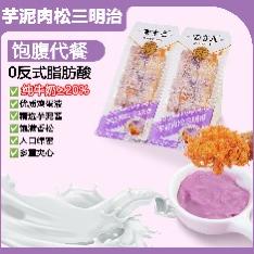 鲜城三明治