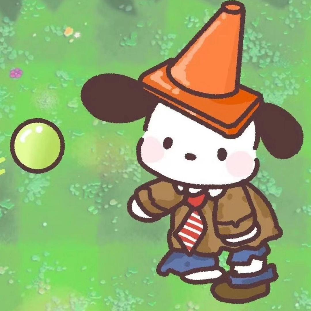兮.