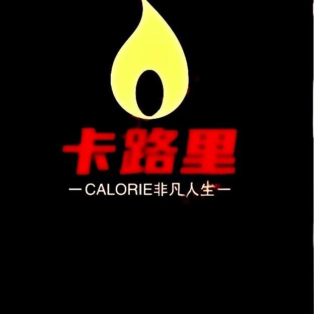 卡路里健身训练