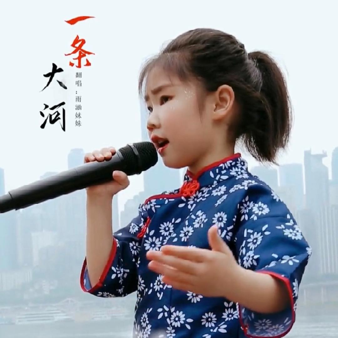 李雨涵【红歌女孩】