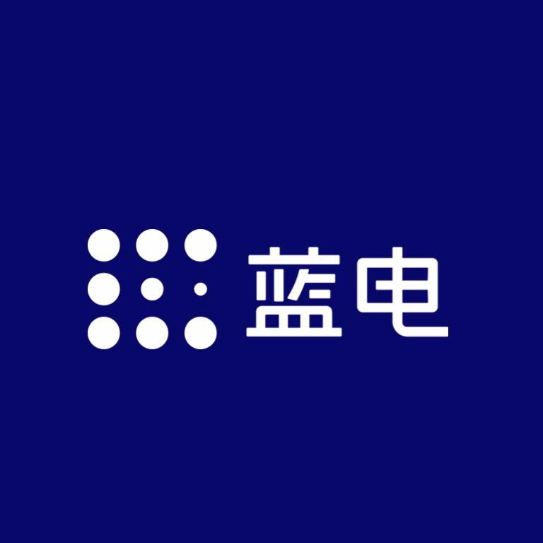 蓝电汽车十堰康锦达