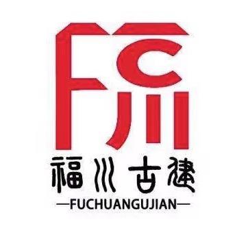 河北福川园林古建筑工程有限公司