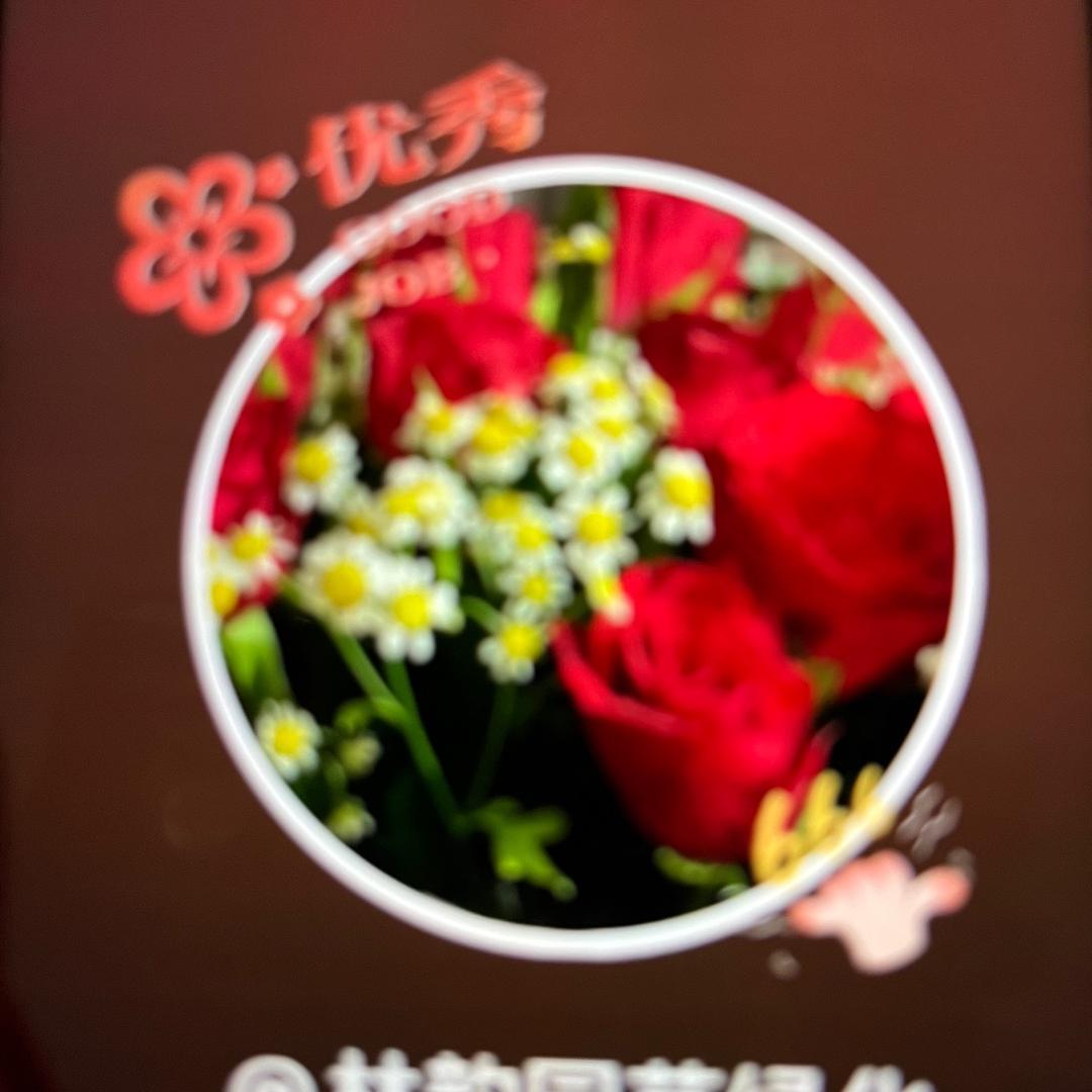 恋堰阁花卉