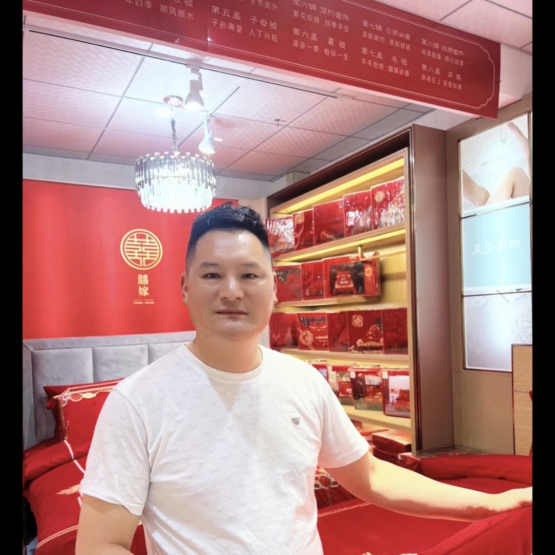 美罗家纺(芜湖南翔万商轻纺城店)小龙哥店