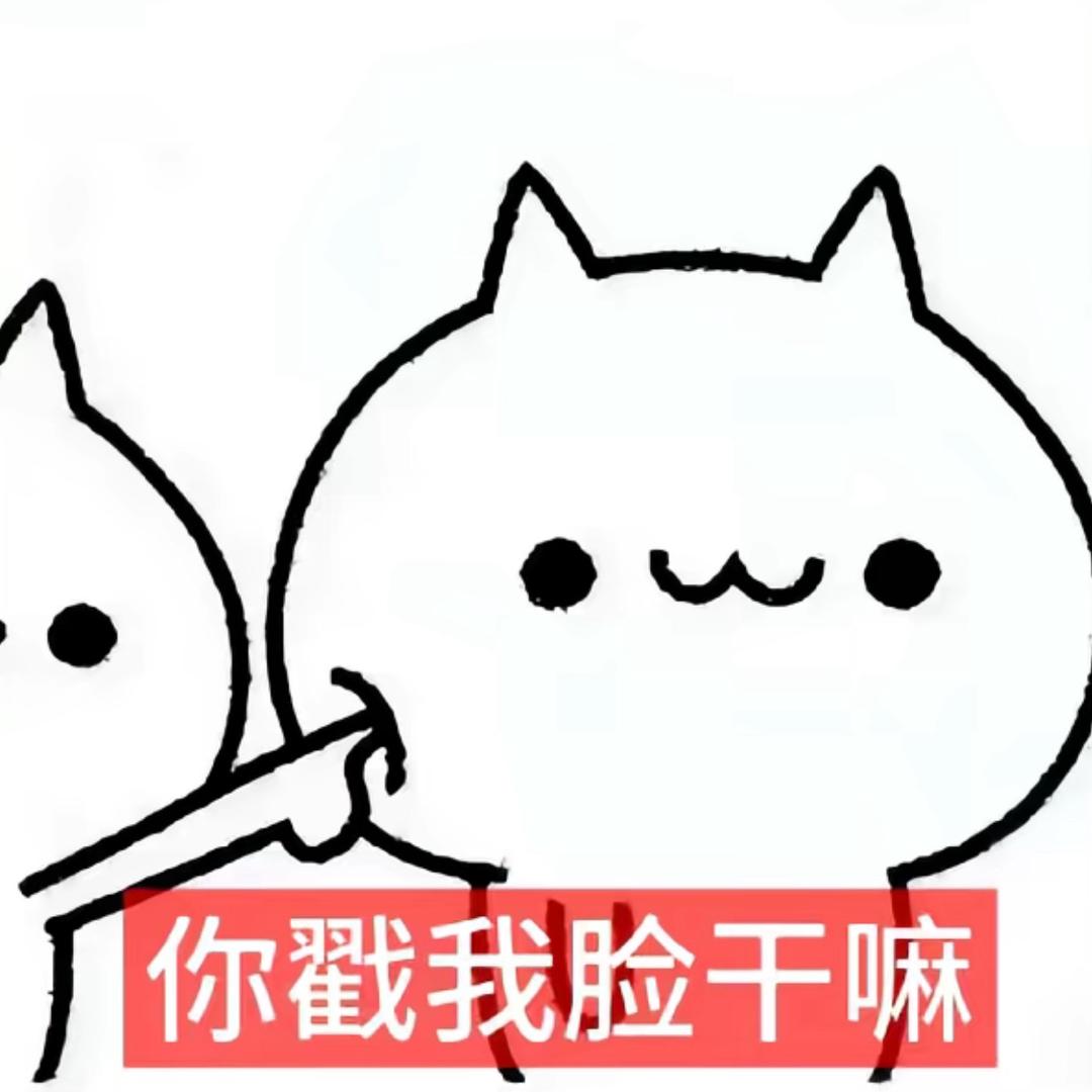 现充
