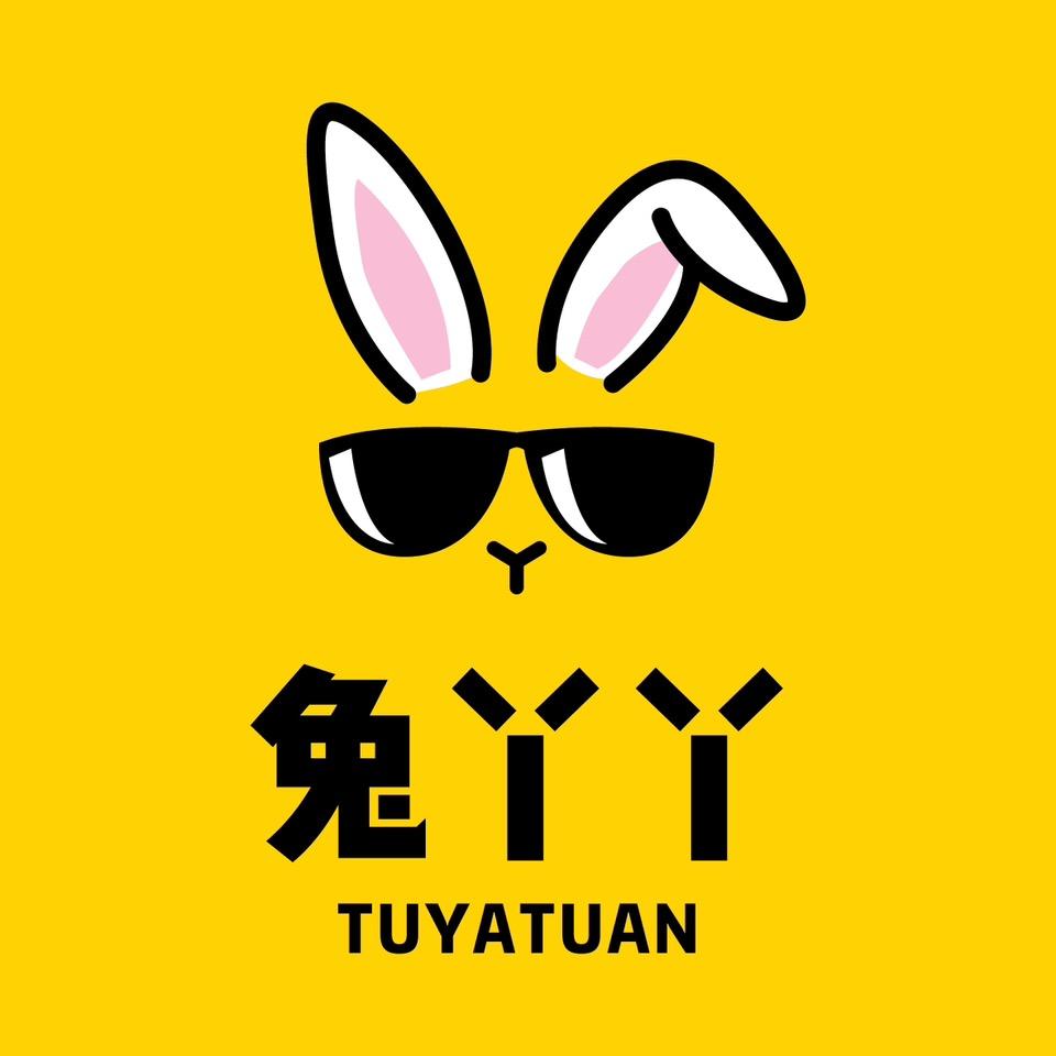 兔丫丫童装店
