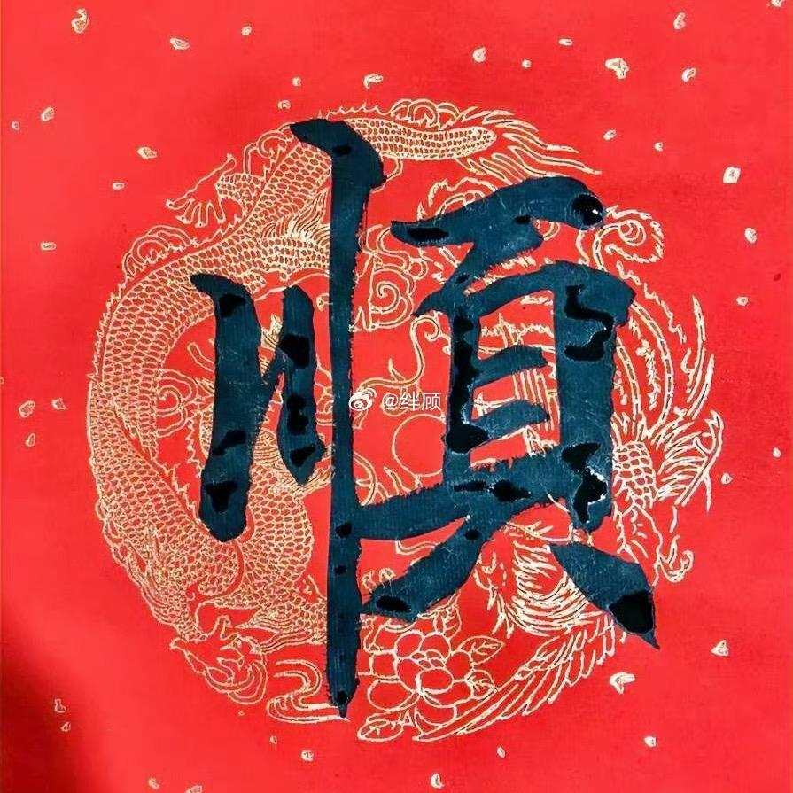 听风的蝉