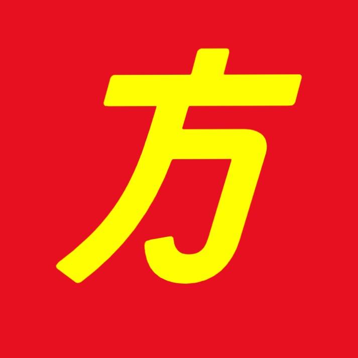 锦囊妙方