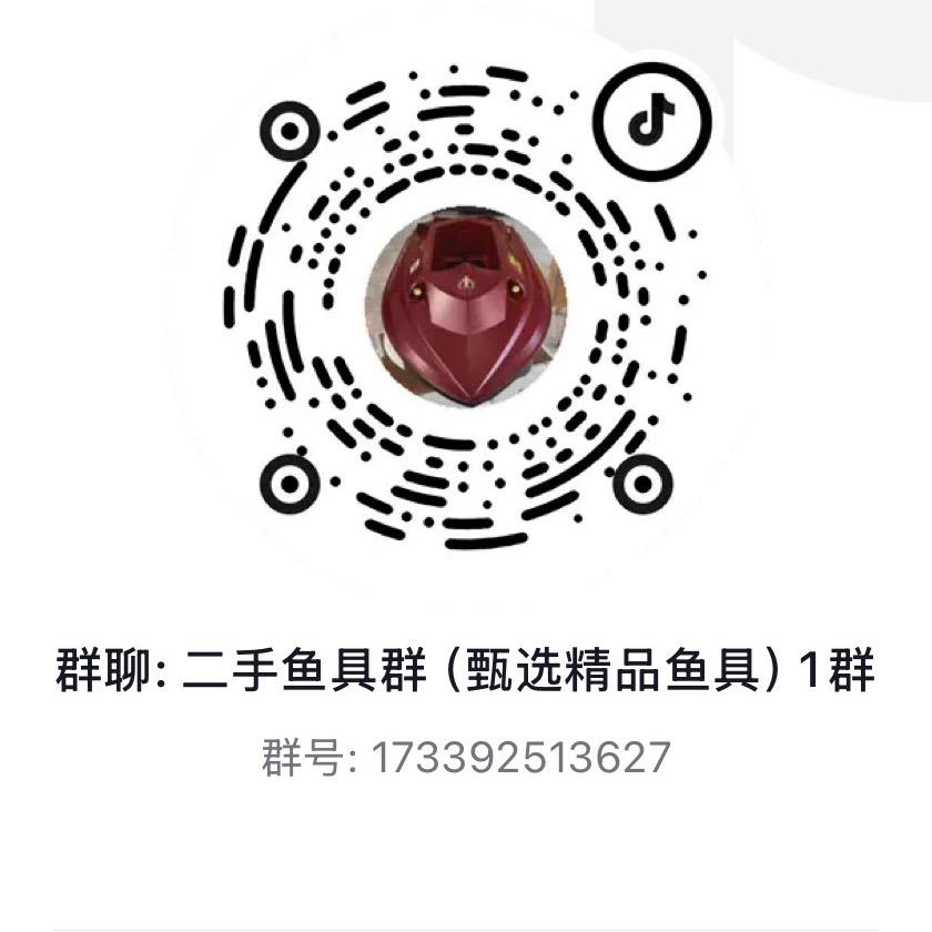 精品二手鱼具【闲置甄选】收售
