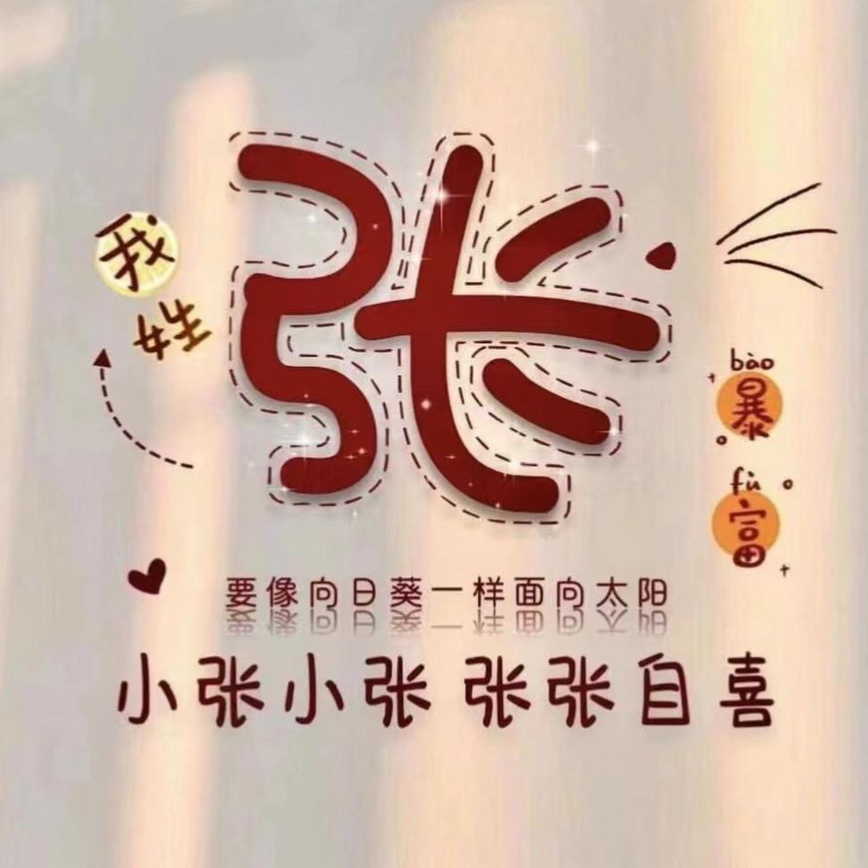 时光荏苒