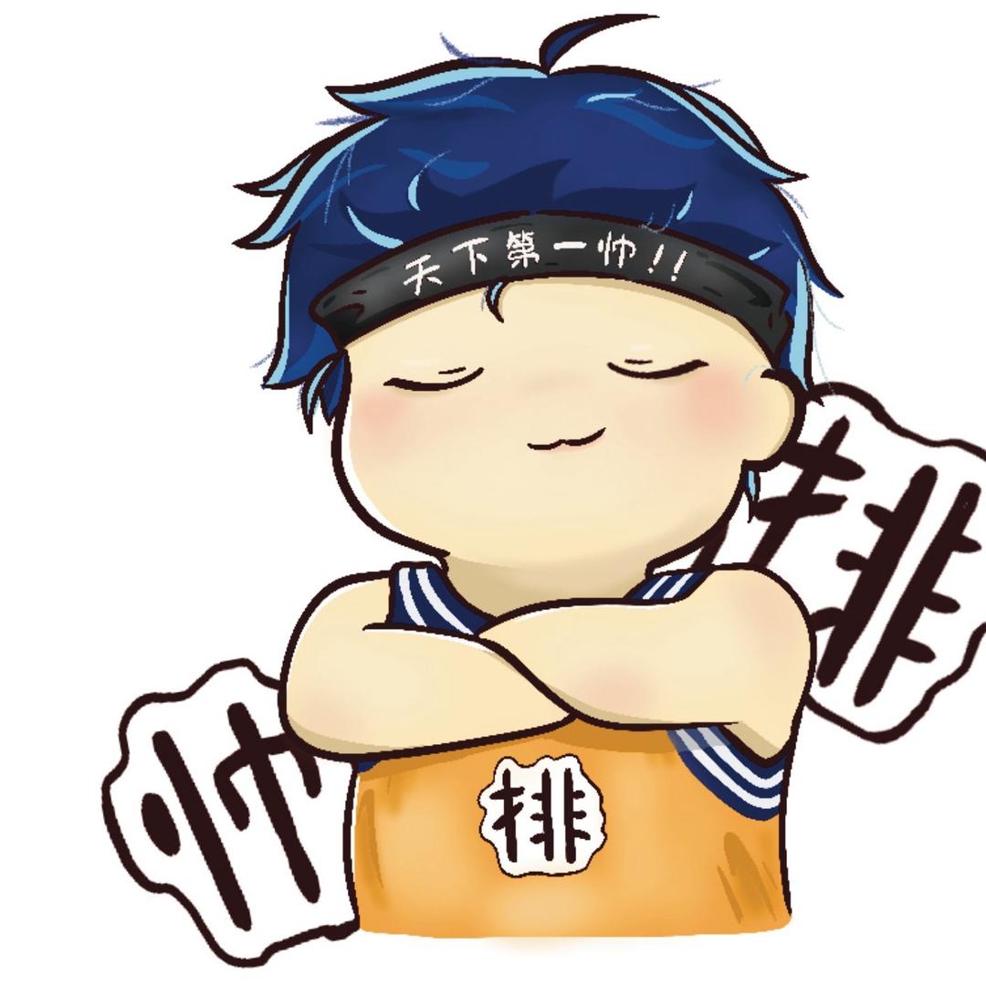 程小排