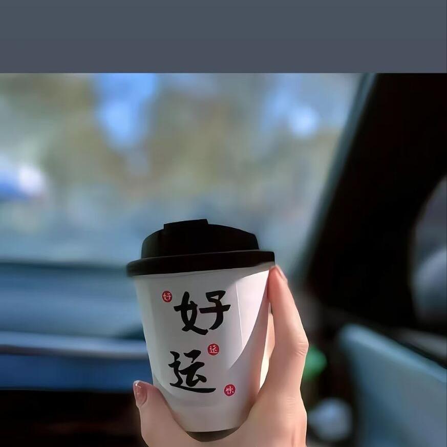 亿万年（庞拓）