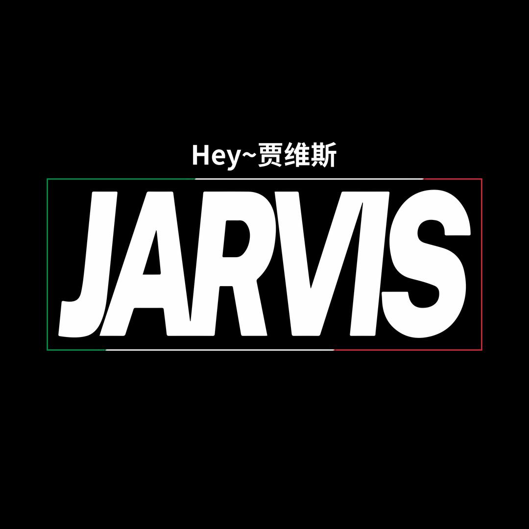 贾维斯数码旗舰店