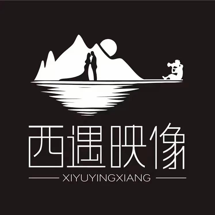 西遇映像婚纱旅拍