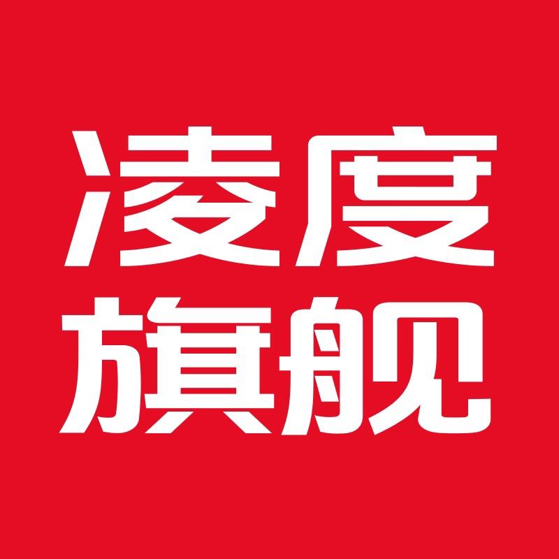 凌度汽车电子旗舰店