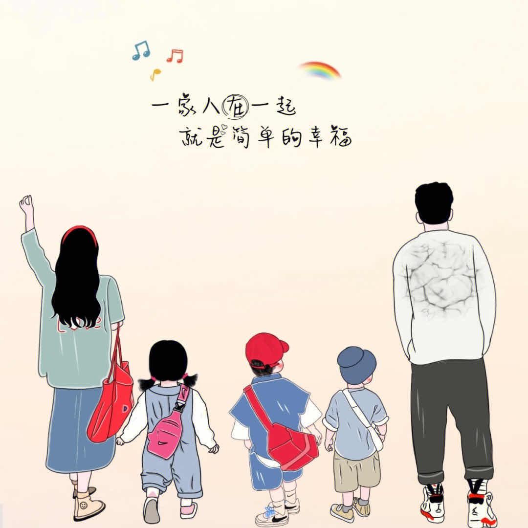 老表